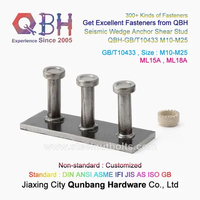 Qbh ANSI JIS ISO GB Standard Building Steel Structural Seismic Wedge Anchor Arc Weld Stud Shear Bolt