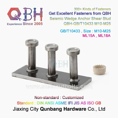 Qbh Building Steel Structure Workshop Platform Fabricated House Roofing Frame Walkway Floor Ship Bridge Building Railway Shear Stud Bolt Weld Welding Deck Screw