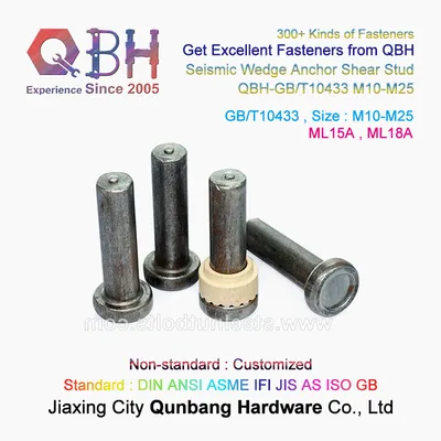 Qbh ISO ANSI GB JIS Standard Steel Structure Wedge Anchor Shear Connectors Weld Stud